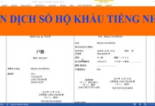 Tìm hiểu chi tiết về bản dịch hộ khẩu sang tiếng Nhật bản dịch hộ khẩu sang tiếng Nhật