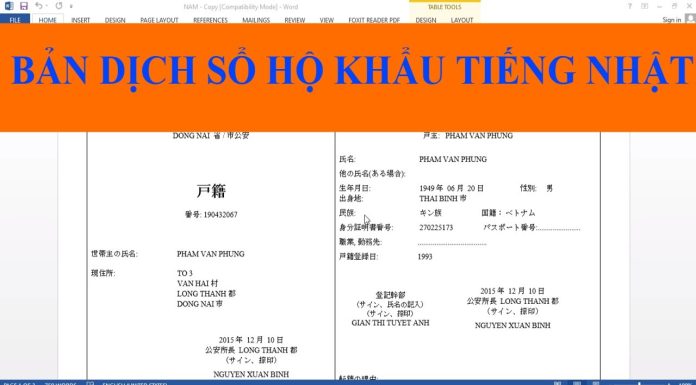 Tìm hiểu chi tiết về bản dịch hộ khẩu sang tiếng Nhật bản dịch hộ khẩu sang tiếng Nhật